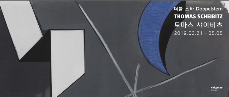 Exhibition Poster