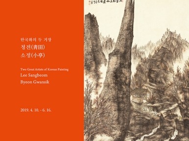 Exhibition Poster