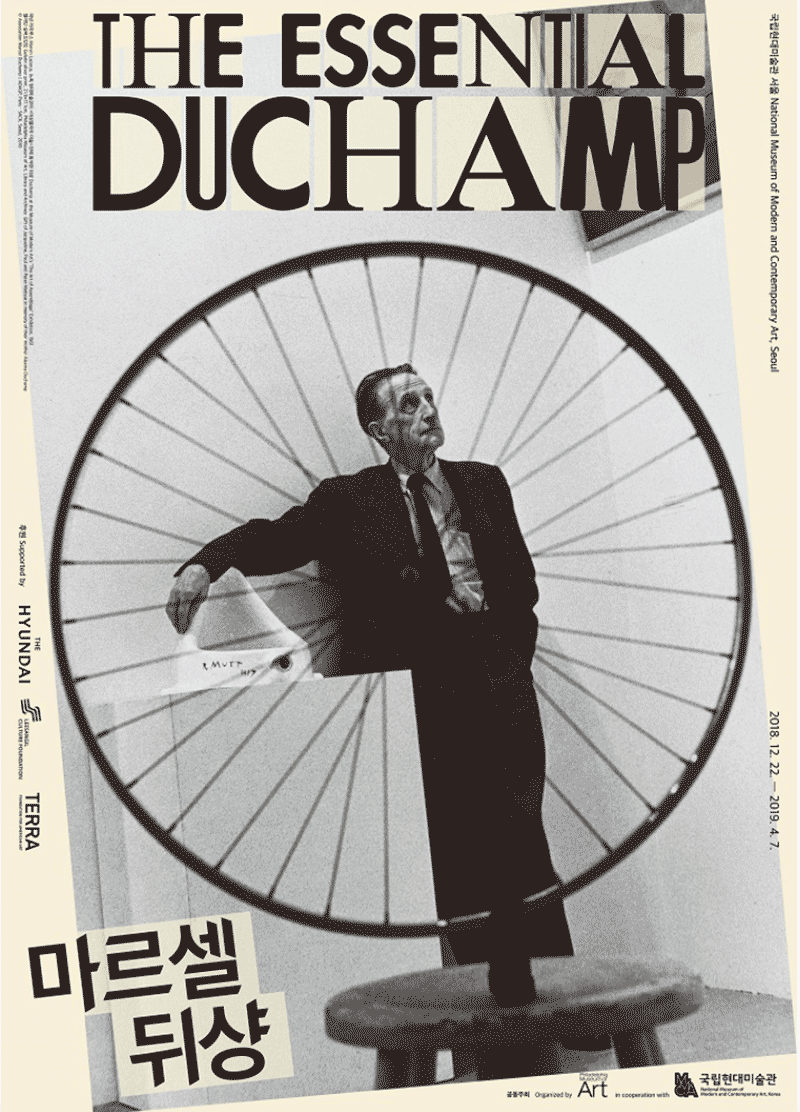 Exhibition Poster