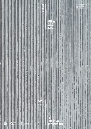 Exhibition Poster