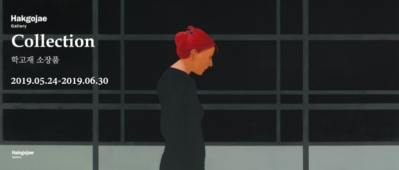 Exhibition Poster