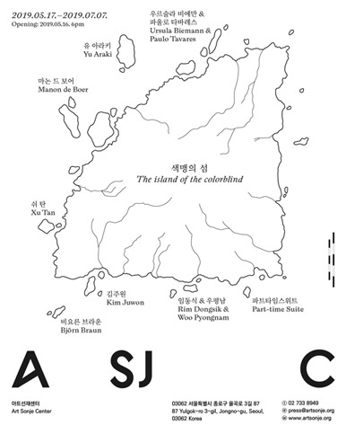 Exhibition Poster