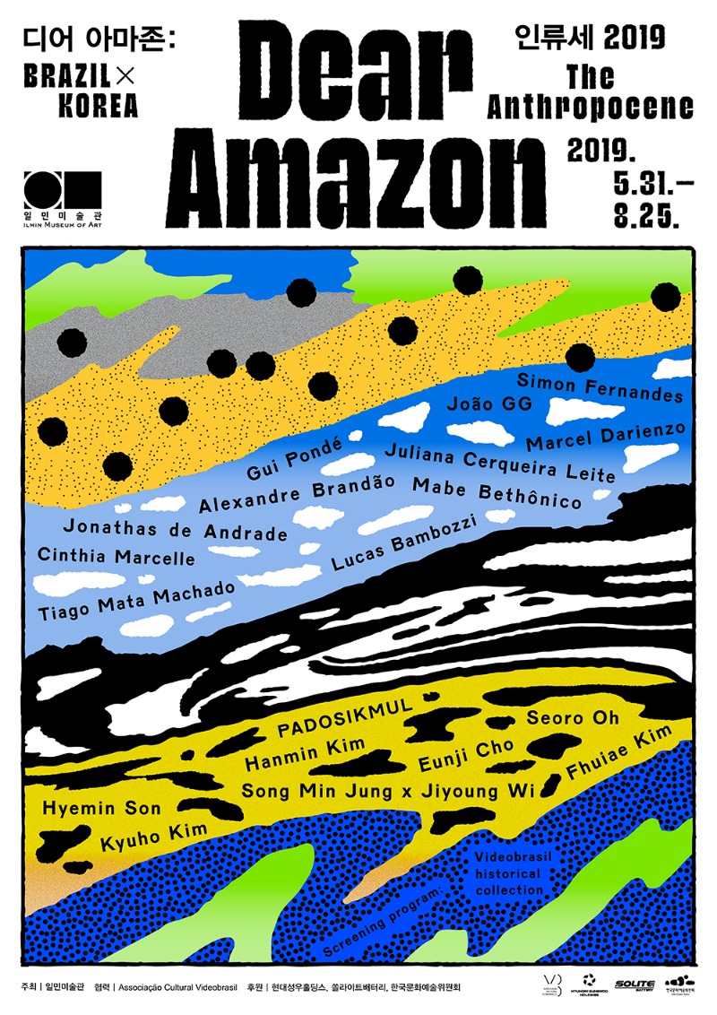 Exhibition Poster