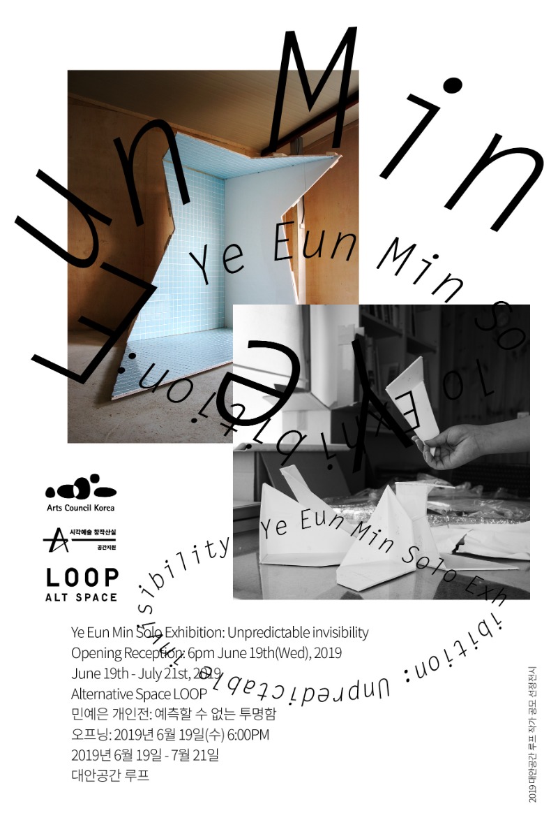 Exhibition Poster