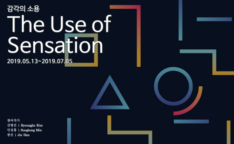 Exhibition Poster