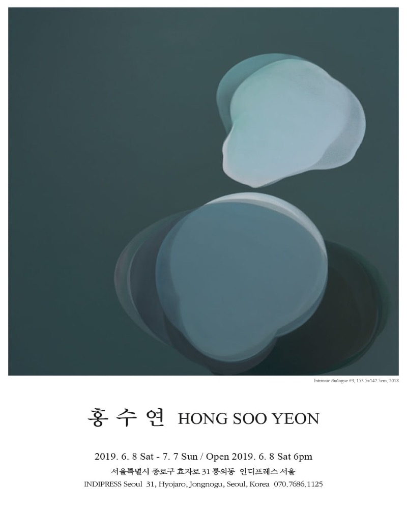 Exhibition Poster