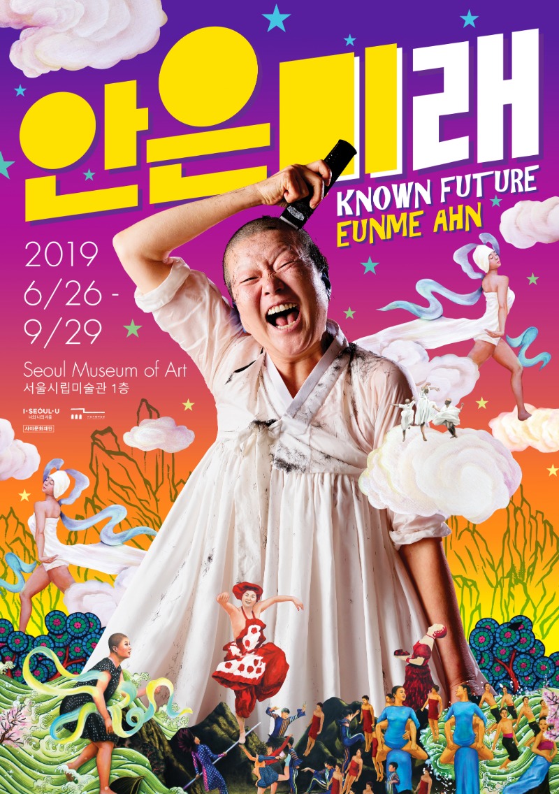 Exhibition Poster