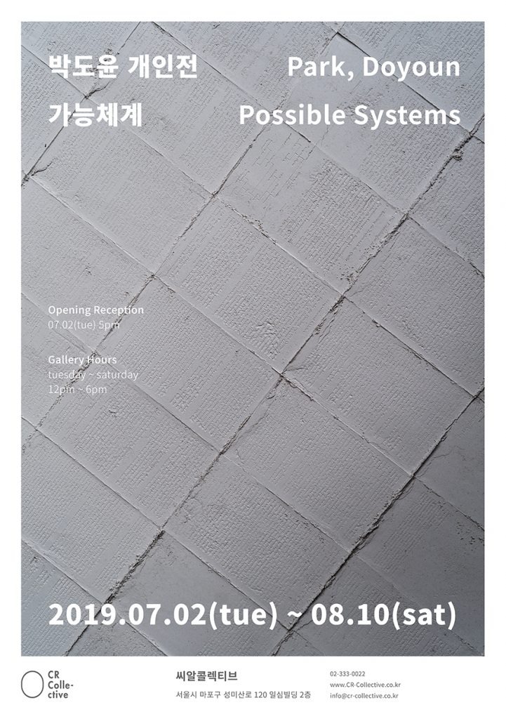 Exhibition Poster