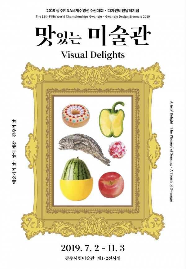 Exhibition Poster