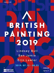 Exhibition Poster