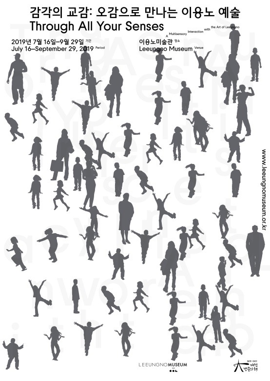 Exhibition Poster