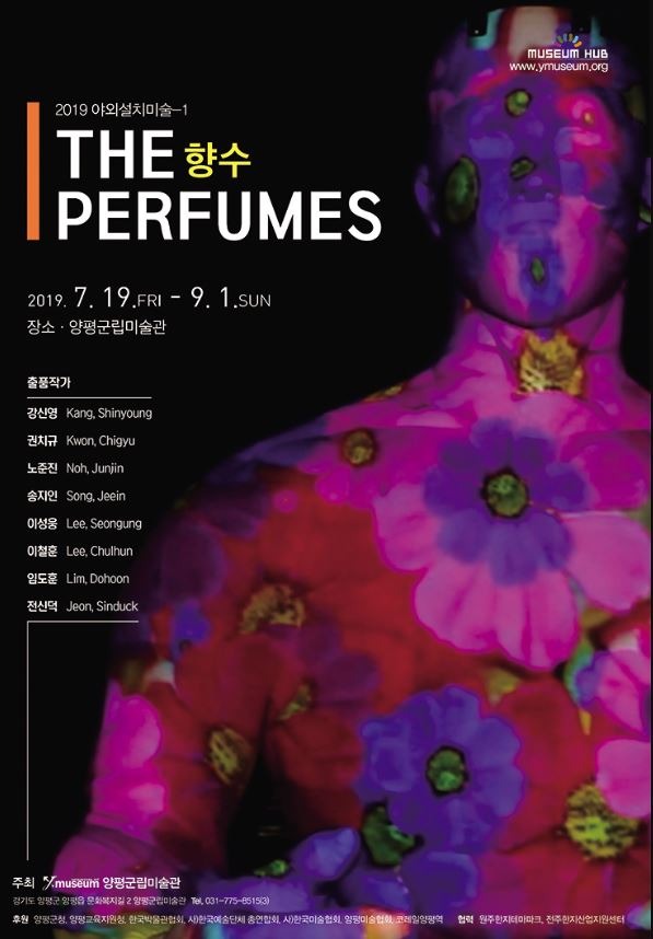 Exhibition Poster