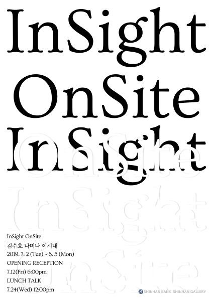 Exhibition Poster