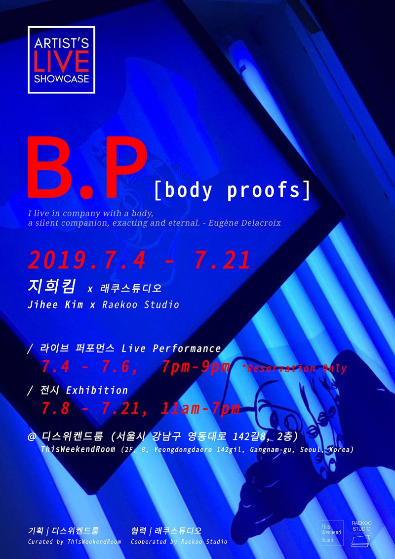 Exhibition Poster
