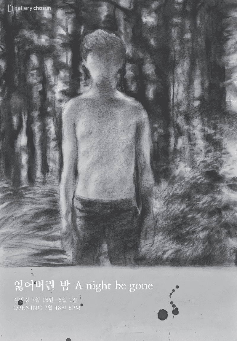 Exhibition Poster