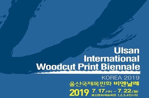 Exhibition Poster