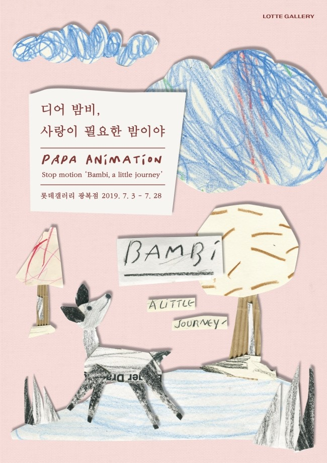 Exhibition Poster