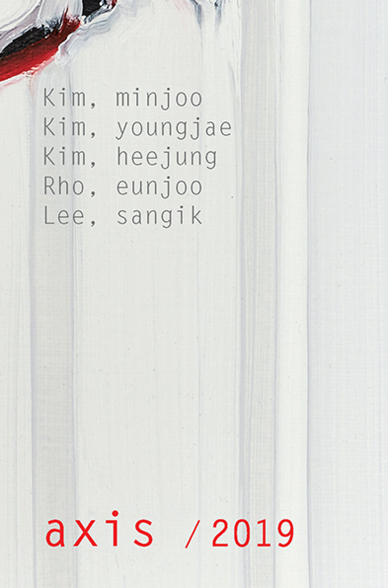 Exhibition Poster