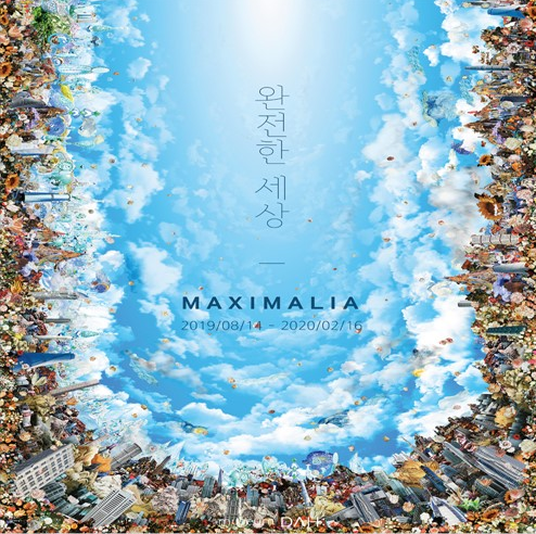 Exhibition Poster