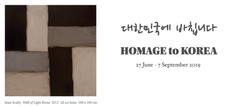 Exhibition Poster