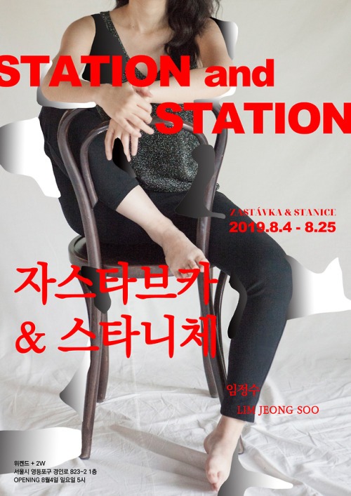 Exhibition Poster