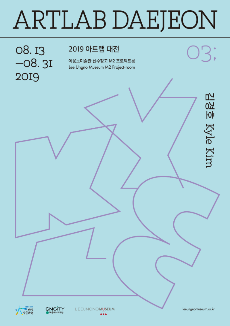 Exhibition Poster