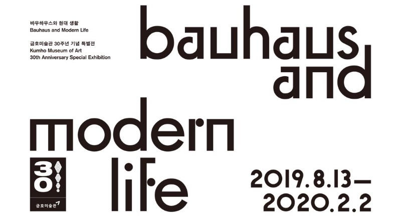 Exhibition Poster