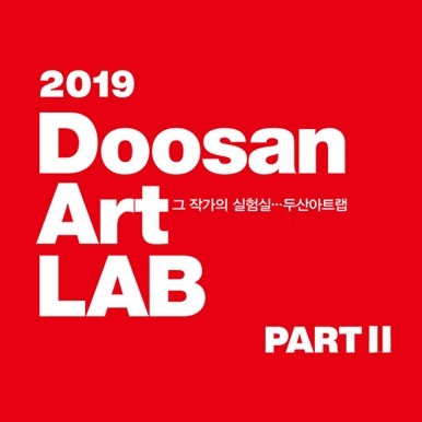 Exhibition Poster