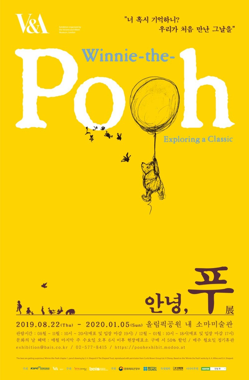 Exhibition Poster
