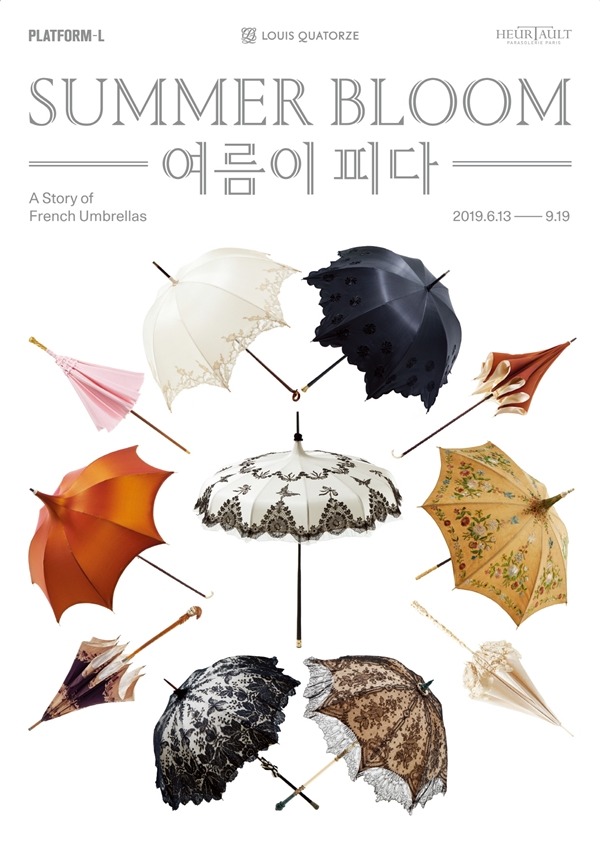Exhibition Poster