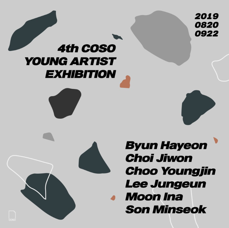 Exhibition Poster