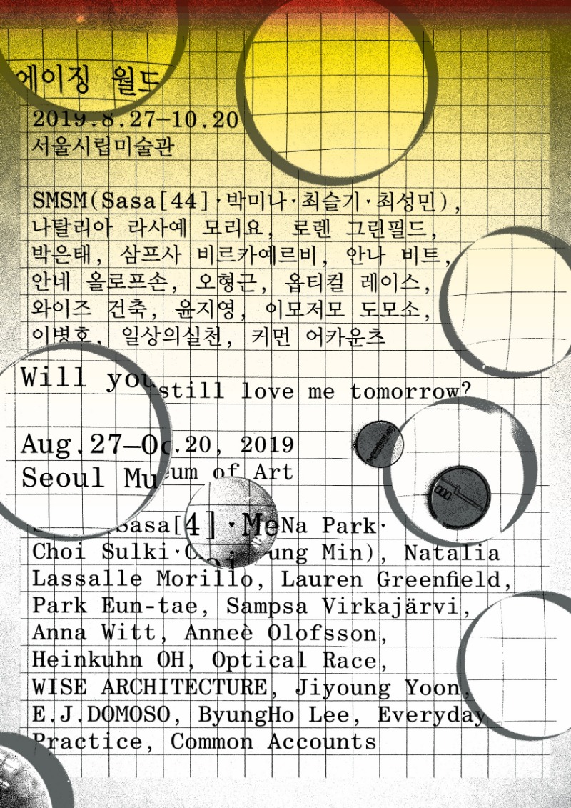 Exhibition Poster