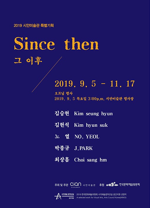 Exhibition Poster