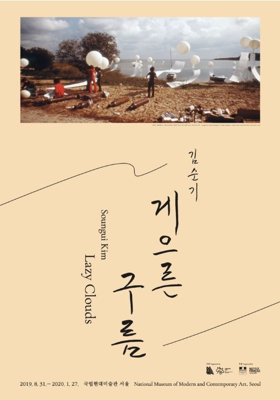 Exhibition Poster