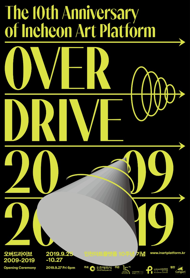 Exhibition Poster