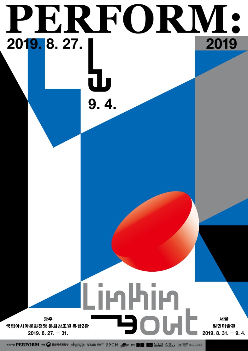 Exhibition Poster