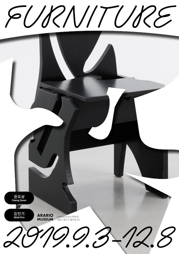Exhibition Poster