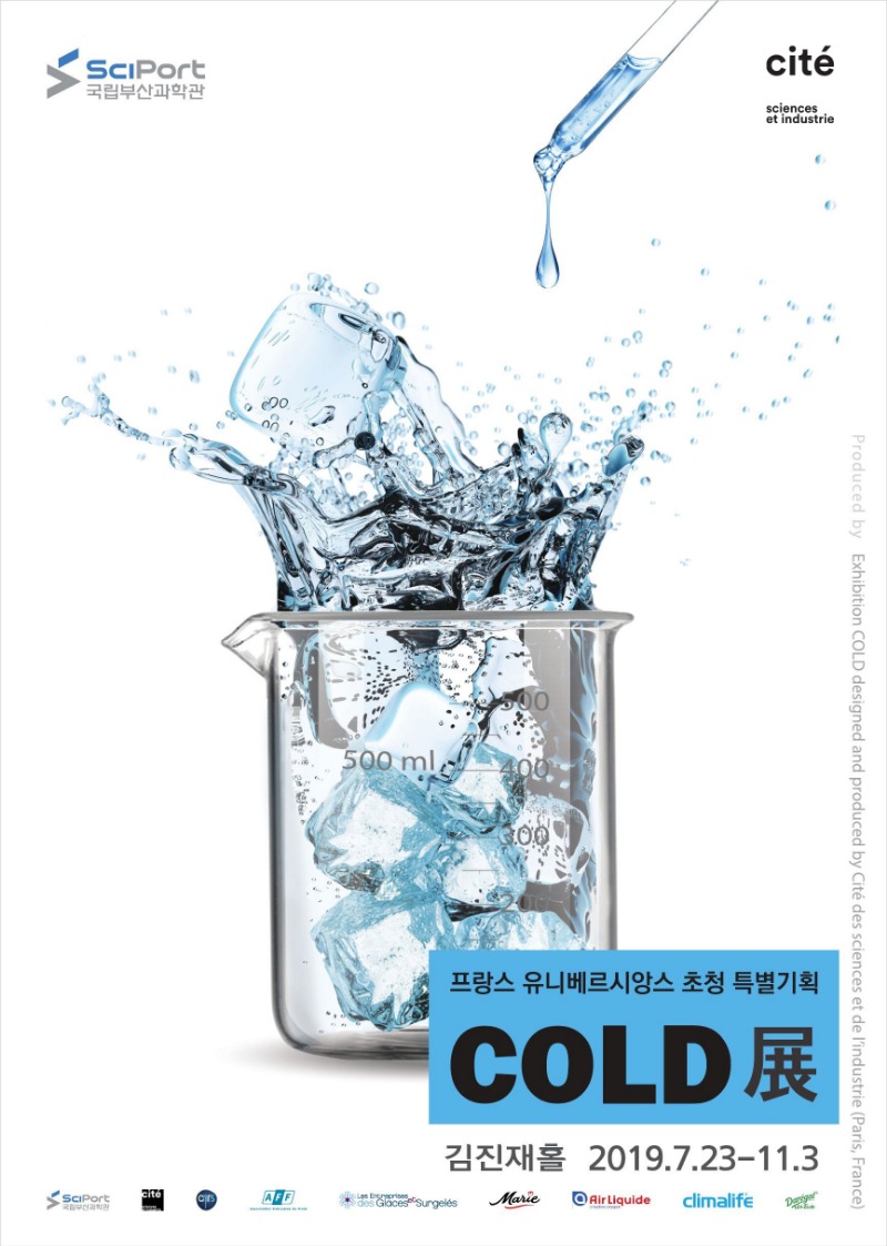 Exhibition Poster