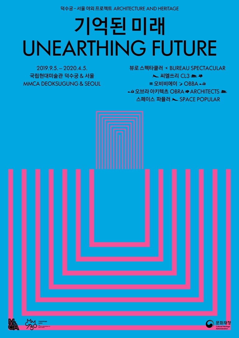 Exhibition Poster