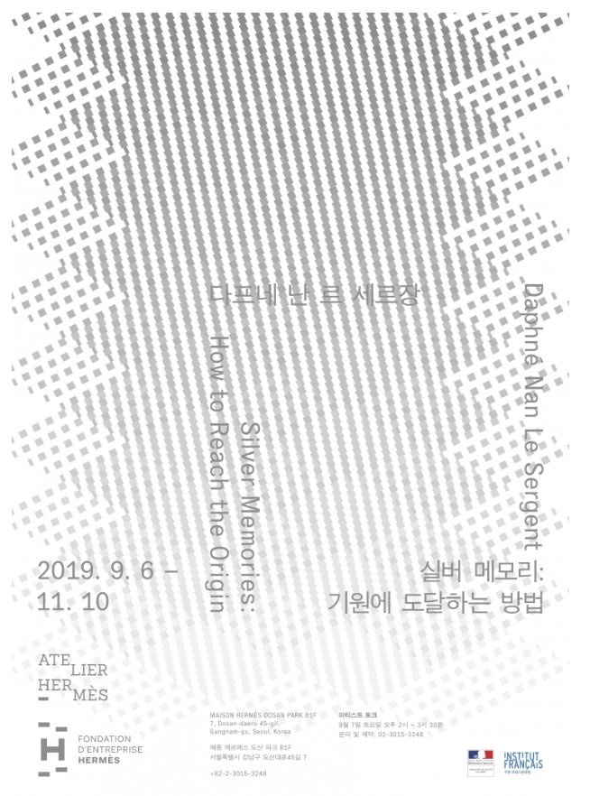 Exhibition Poster