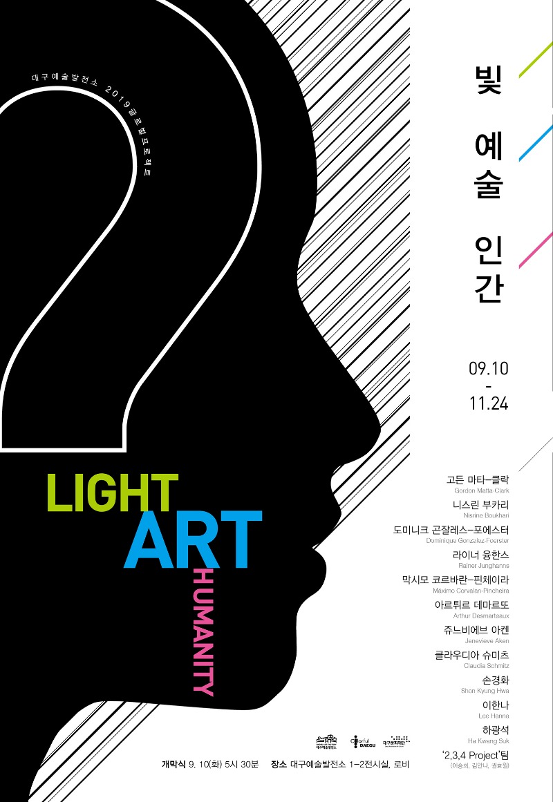 Exhibition Poster