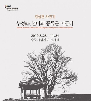 Exhibition Poster
