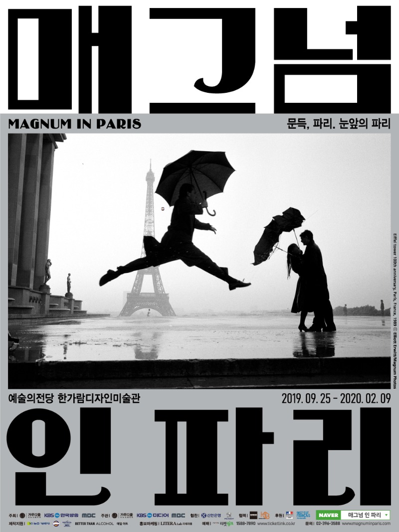 Exhibition Poster