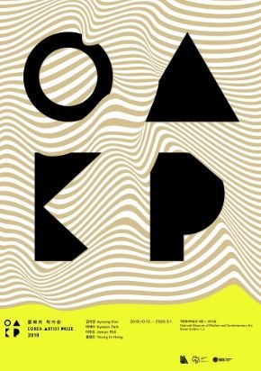 Exhibition Poster