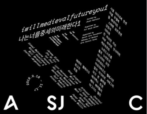 Exhibition Poster
