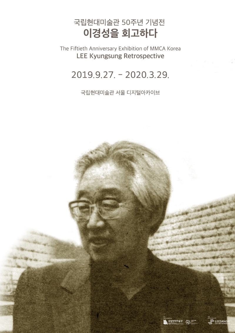 Exhibition Poster