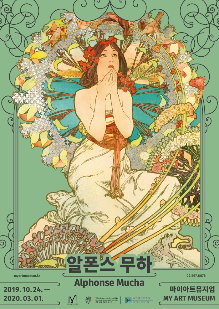 Exhibition Poster