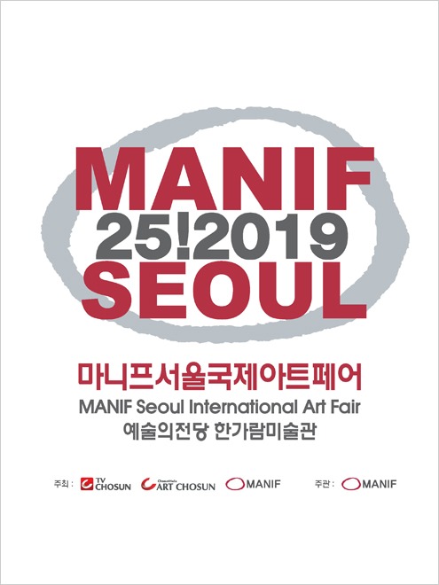 Exhibition Poster