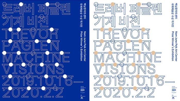 Exhibition Poster