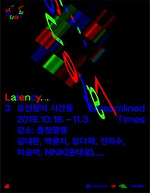 Exhibition Poster